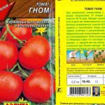 Томат Тимофей характеристика и описание сорта выращивание и уход с фото
